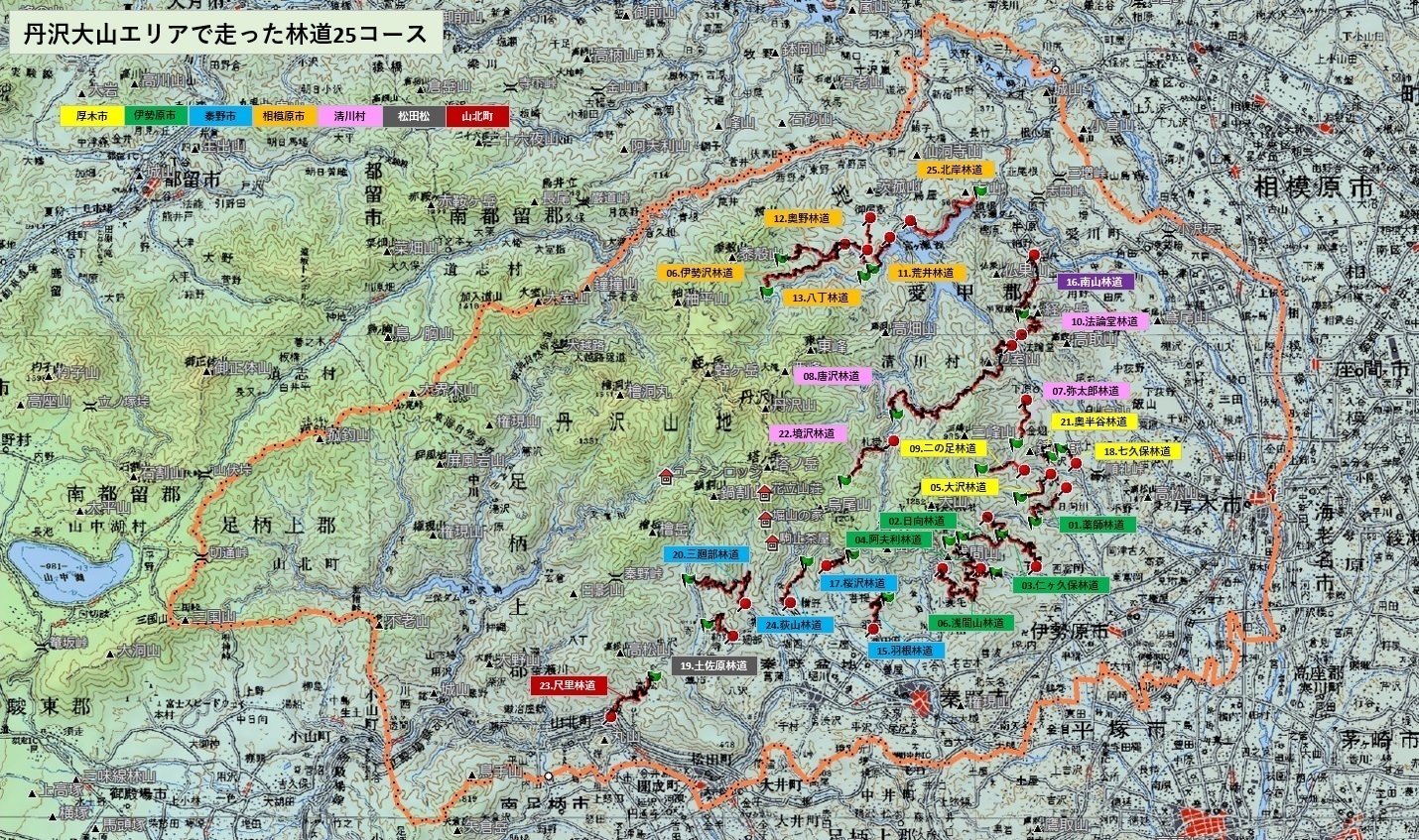 丹沢大山エリアの林道 ～ 走行全コース: くるくるちゃっちゃ